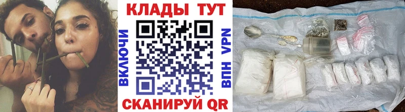 Наркошоп купить Кокаин  Меф  ГАШИШ  Псилоцибиновые грибы  Бошки Шишки  A-PVP  Звенигород