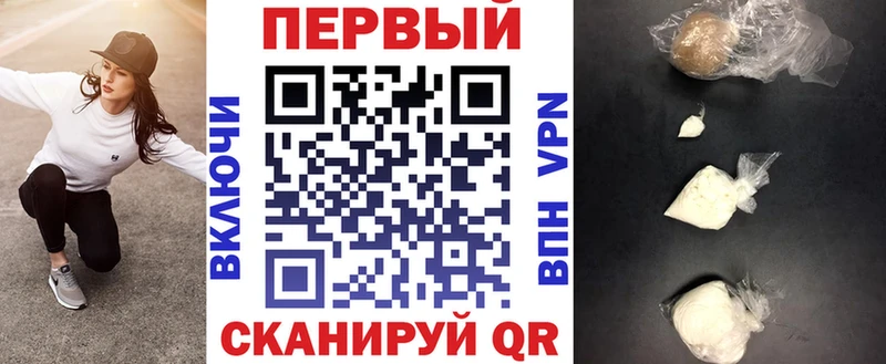 Амфетамин 97% Купить Звенигород