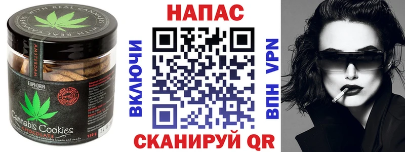 Еда ТГК марихуана  Купить закладки  Звенигород 