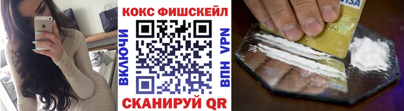 Cocaine Колумбийский  Купить где  Звенигород 