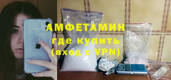 сатива Гусев
