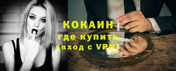 MESCALINE Гусиноозёрск