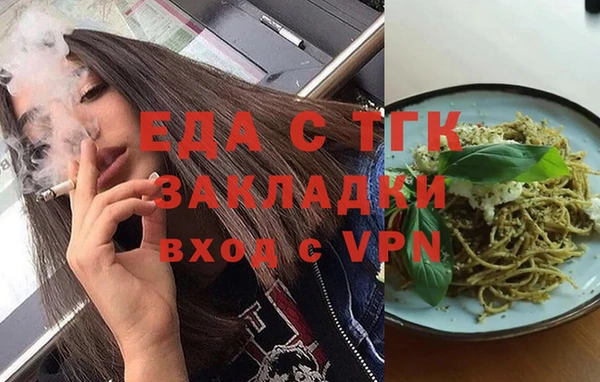 MESCALINE Гусиноозёрск