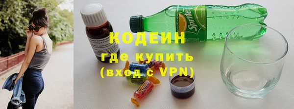 кокаин премиум Гусь-Хрустальный