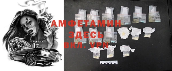 MESCALINE Гусиноозёрск