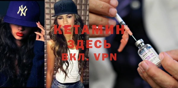 кокаин премиум Гусь-Хрустальный