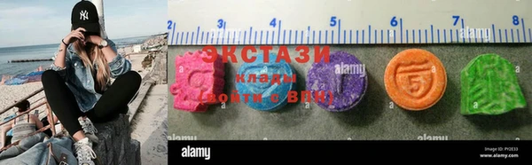 MESCALINE Гусиноозёрск