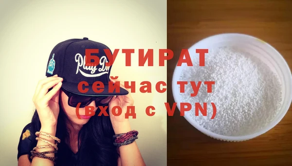 MESCALINE Гусиноозёрск