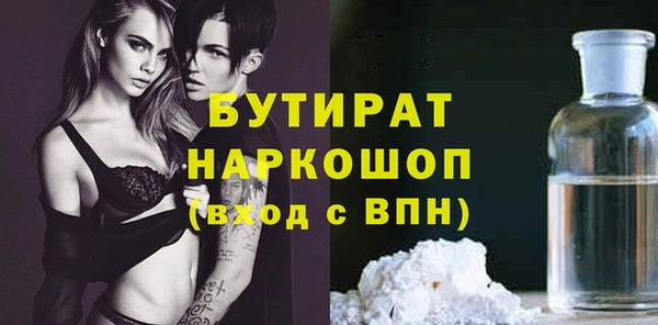 кокаин премиум Гусь-Хрустальный