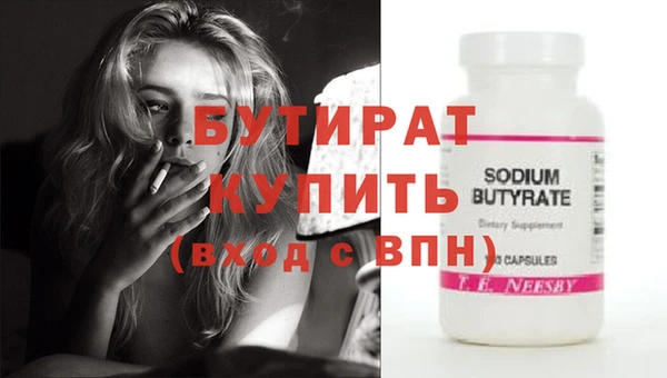 кокаин премиум Гусь-Хрустальный