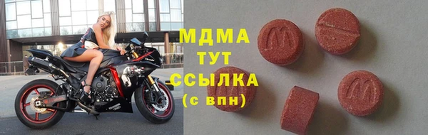 MESCALINE Гусиноозёрск