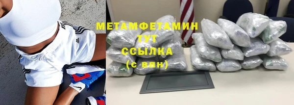 кокаин премиум Гусь-Хрустальный