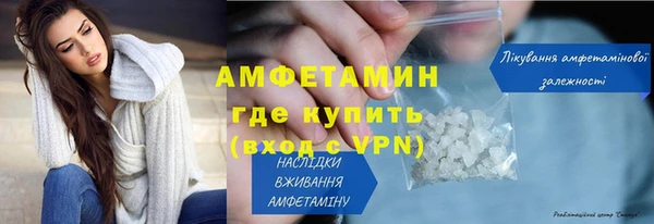 MESCALINE Гусиноозёрск