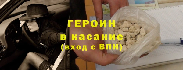 MESCALINE Гусиноозёрск