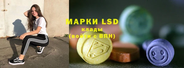 MESCALINE Гусиноозёрск