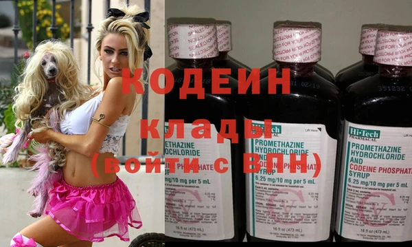MESCALINE Гусиноозёрск