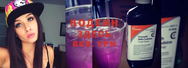 кокаин премиум Гусь-Хрустальный