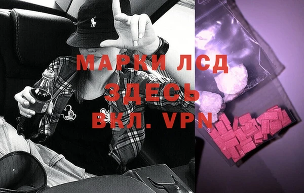 кокаин премиум Гусь-Хрустальный