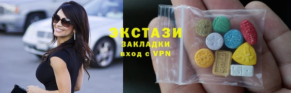 кокаин премиум Гусь-Хрустальный