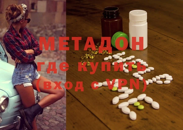 кокаин премиум Гусь-Хрустальный