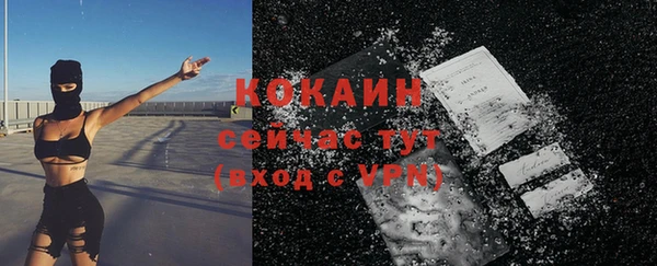 MESCALINE Гусиноозёрск