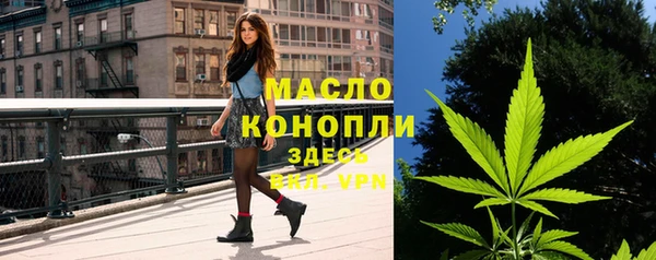 кокаин премиум Гусь-Хрустальный
