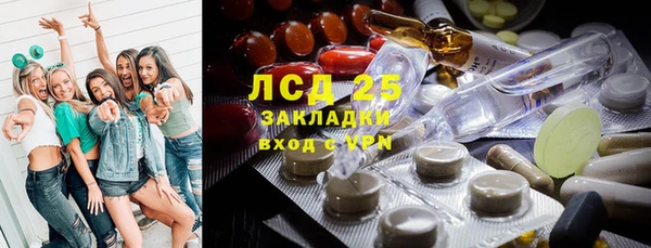 MESCALINE Гусиноозёрск
