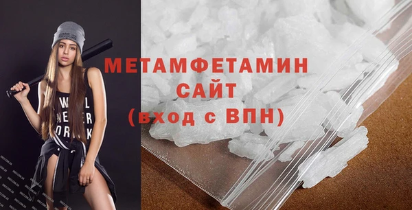 MESCALINE Гусиноозёрск