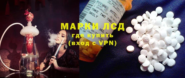 кокаин премиум Гусь-Хрустальный