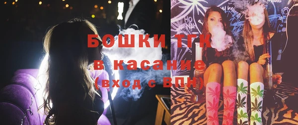 кокаин премиум Гусь-Хрустальный