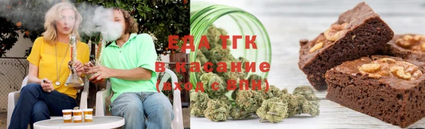кокаин премиум Гусь-Хрустальный
