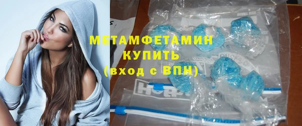 MESCALINE Гусиноозёрск