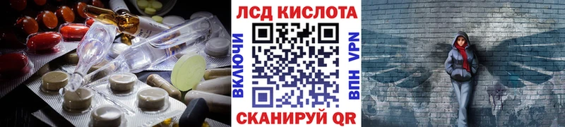 Купить  Звенигород  Лсд 25 экстази ecstasy 