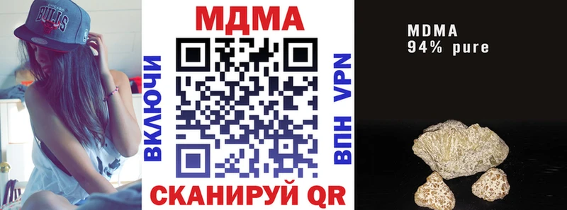 Купить  Звенигород  MDMA crystal 