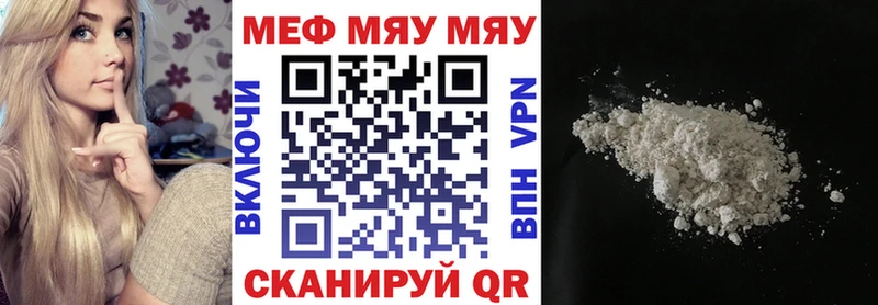 Меф кристаллы  Купить закладки  Звенигород 