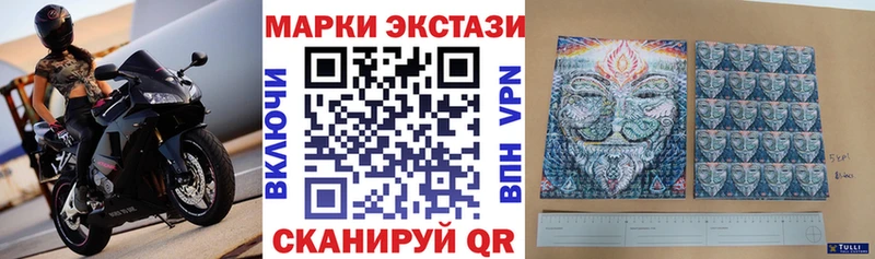 Наркотические марки 1,8мг  Купить  Звенигород 