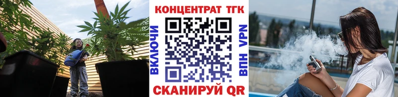 Дистиллят ТГК вейп  Купить  Звенигород 