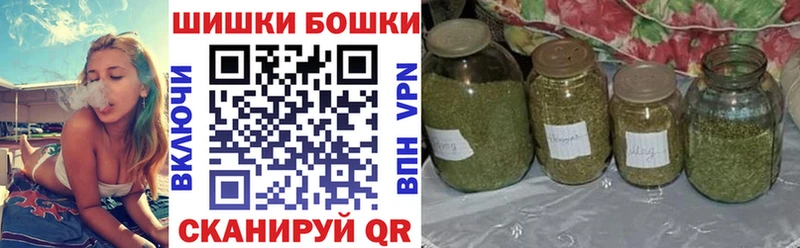 Купить  Звенигород  Марихуана AK-47 